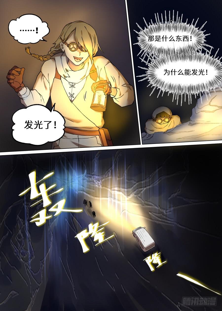 第一百零五话-第110话