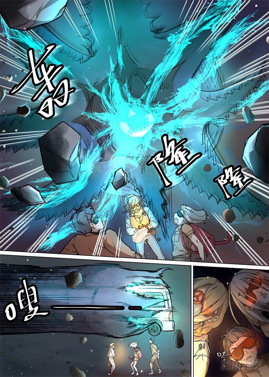 第一百零五话-第110话