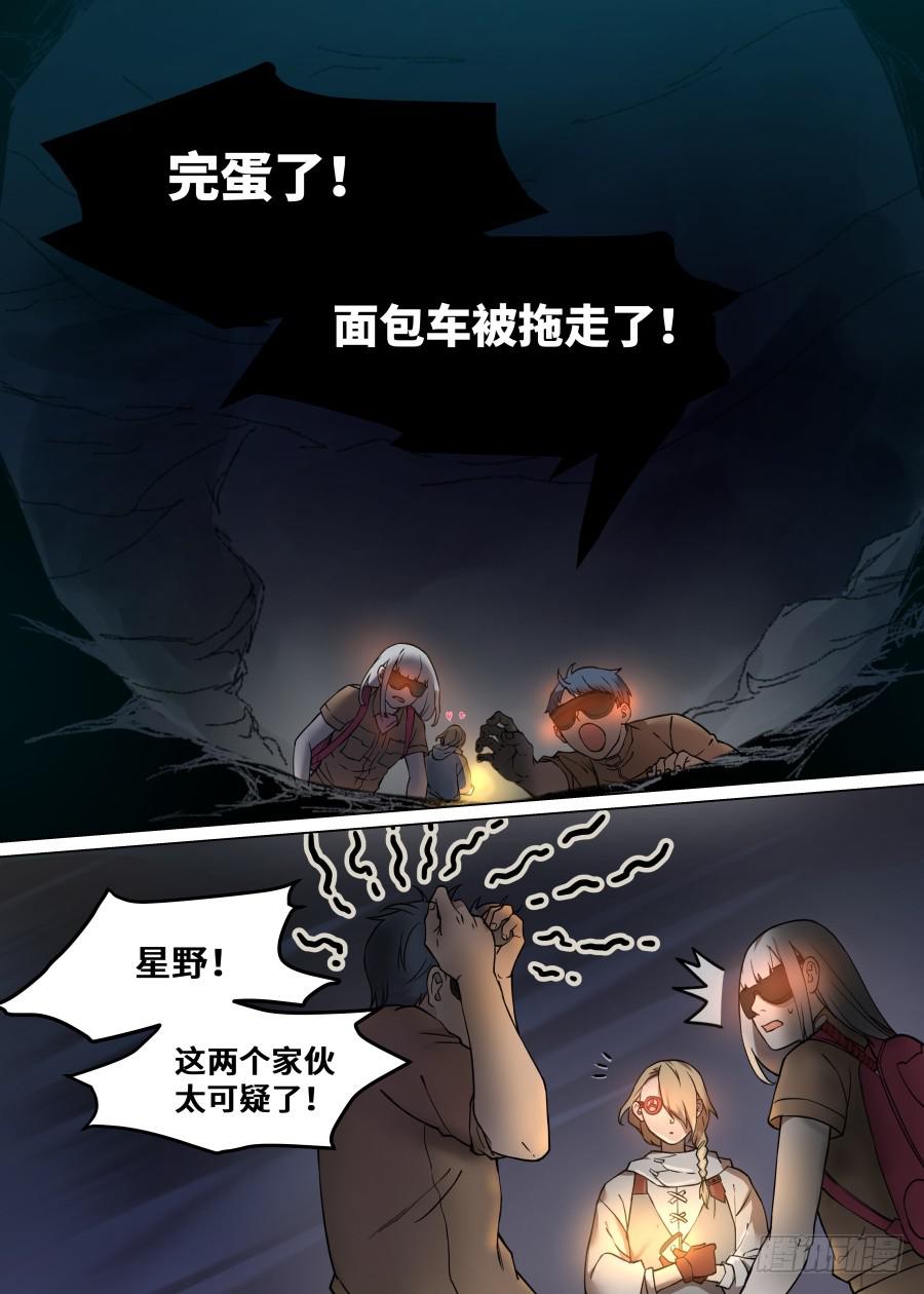 第一百零五话-第110话