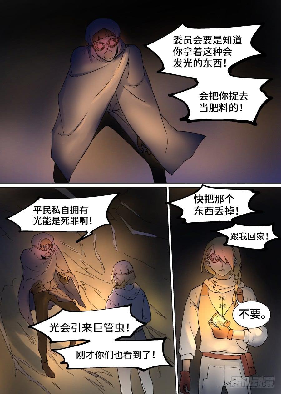 第一百零五话-第110话