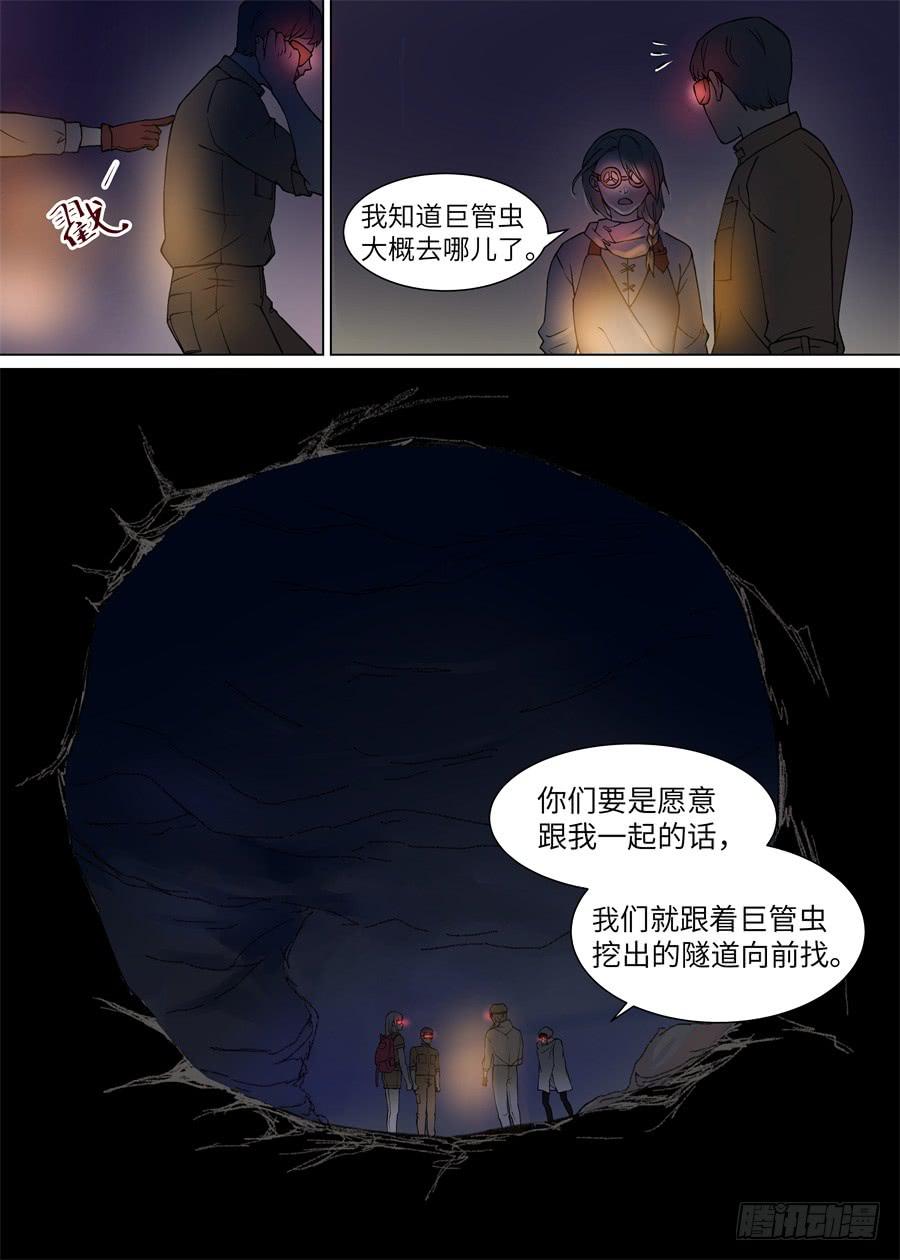 第一百零五话-第110话