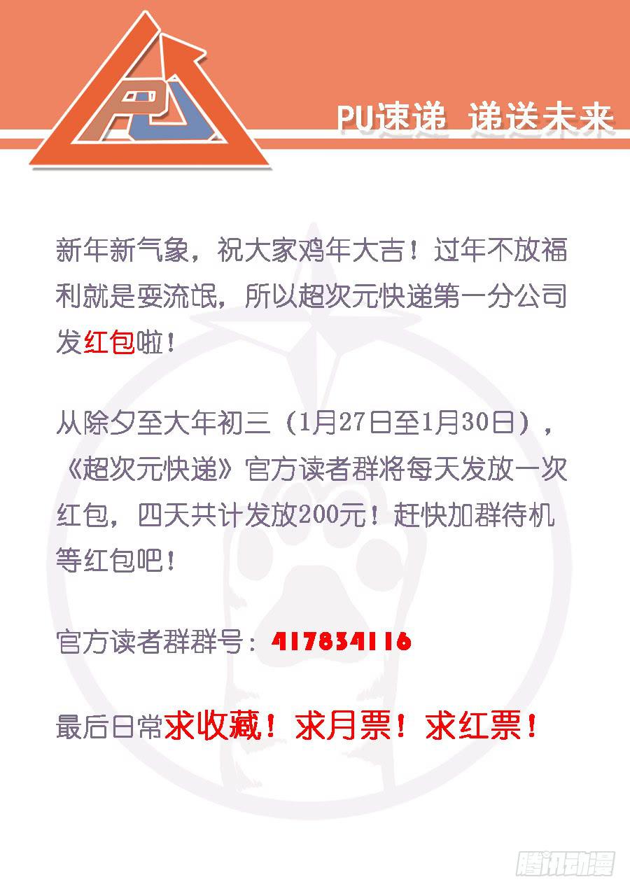 第十二话-第12话