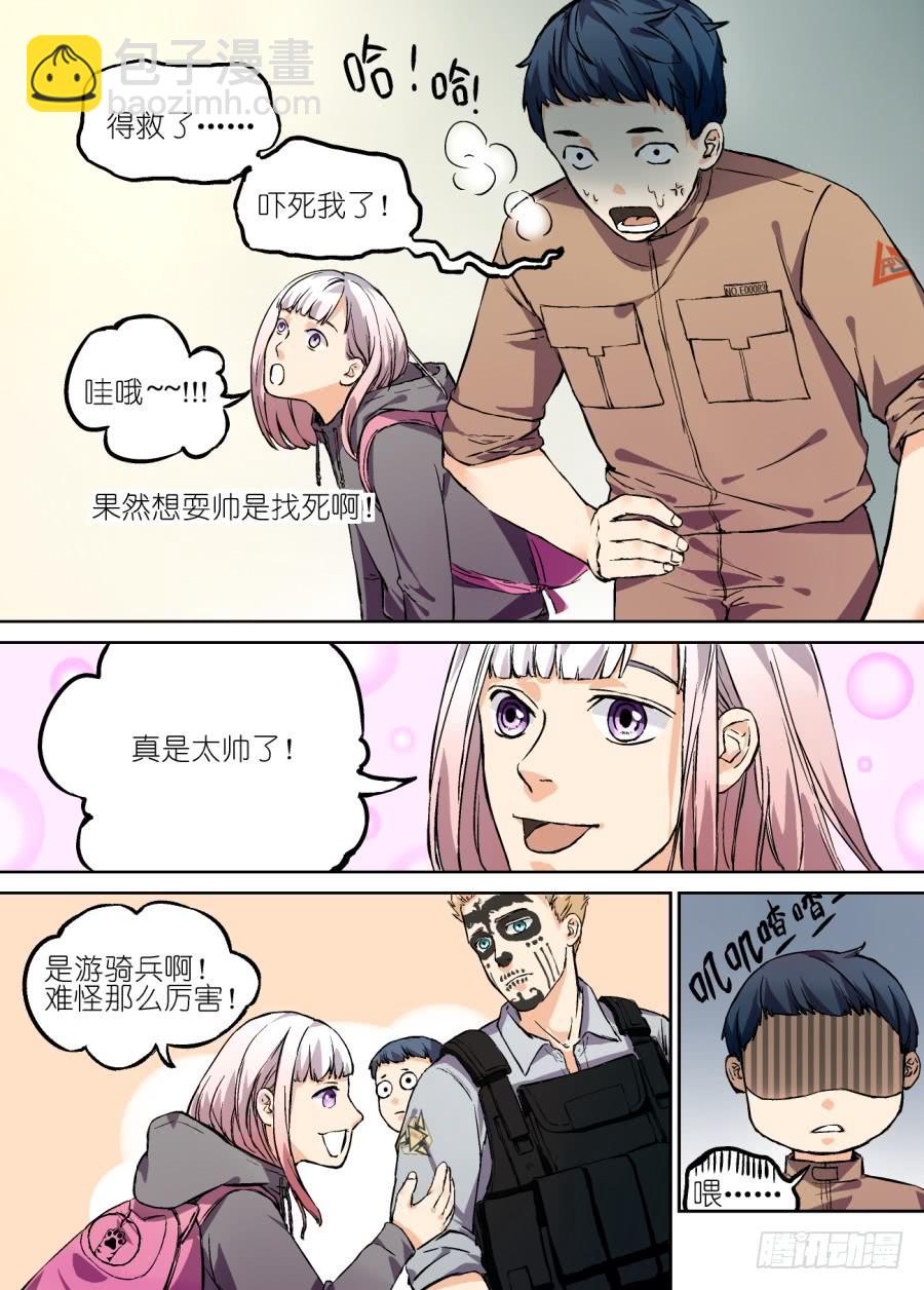 第十二话-第12话