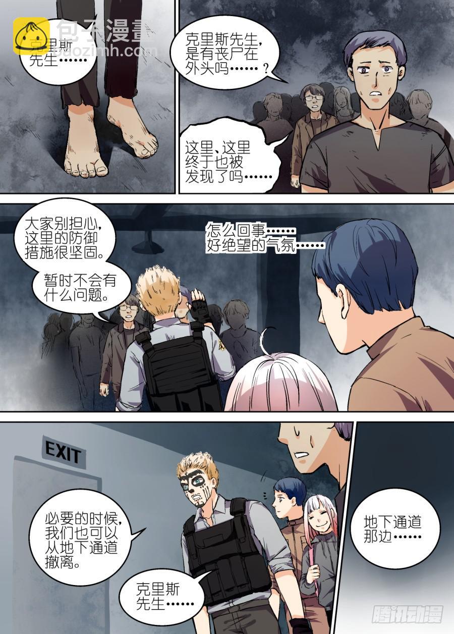 第十二话-第12话