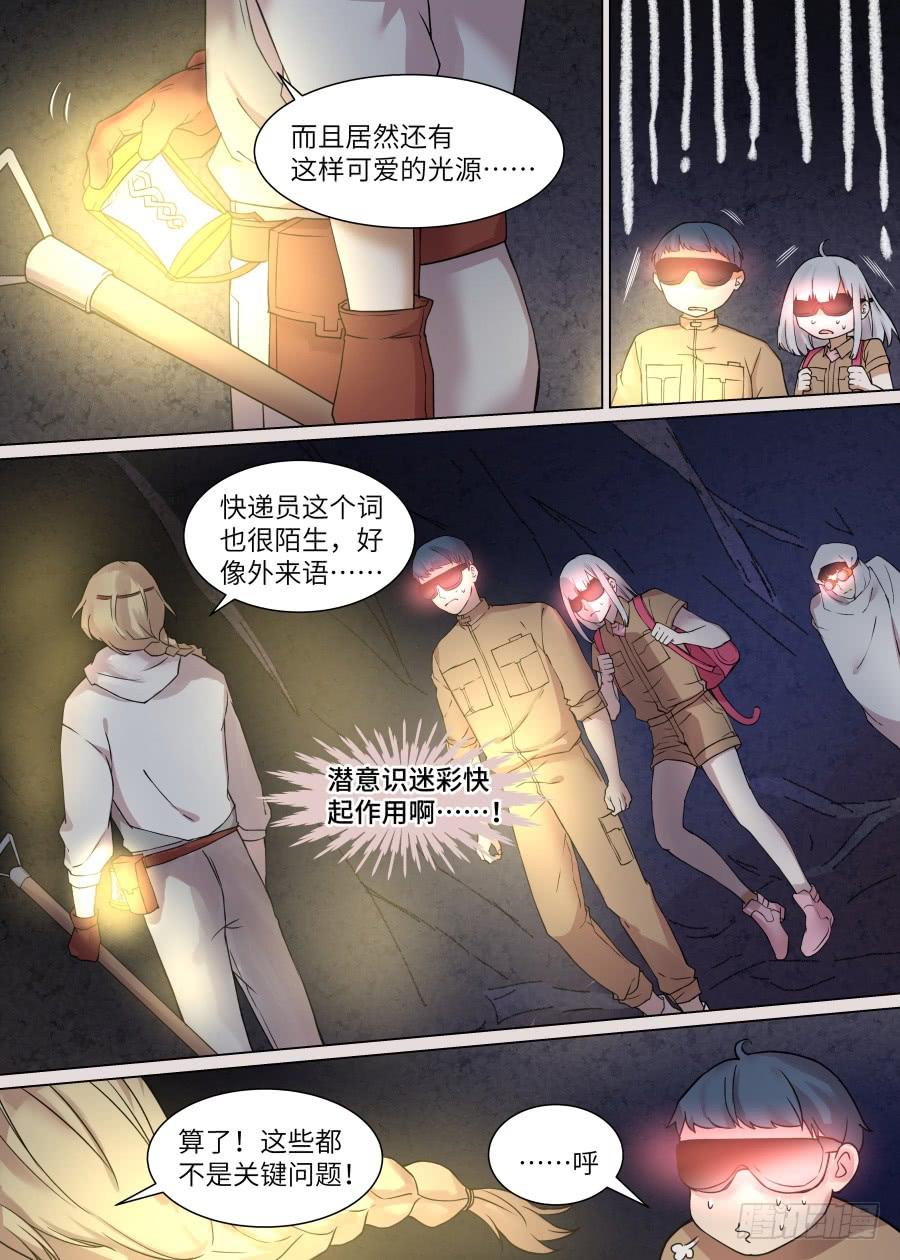 第一百零七话-第112话