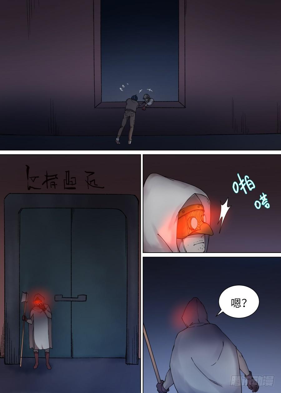 第一百零九话-第114话