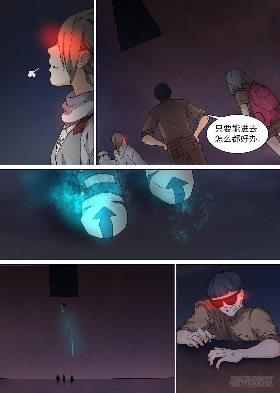 第一百零九话-第114话