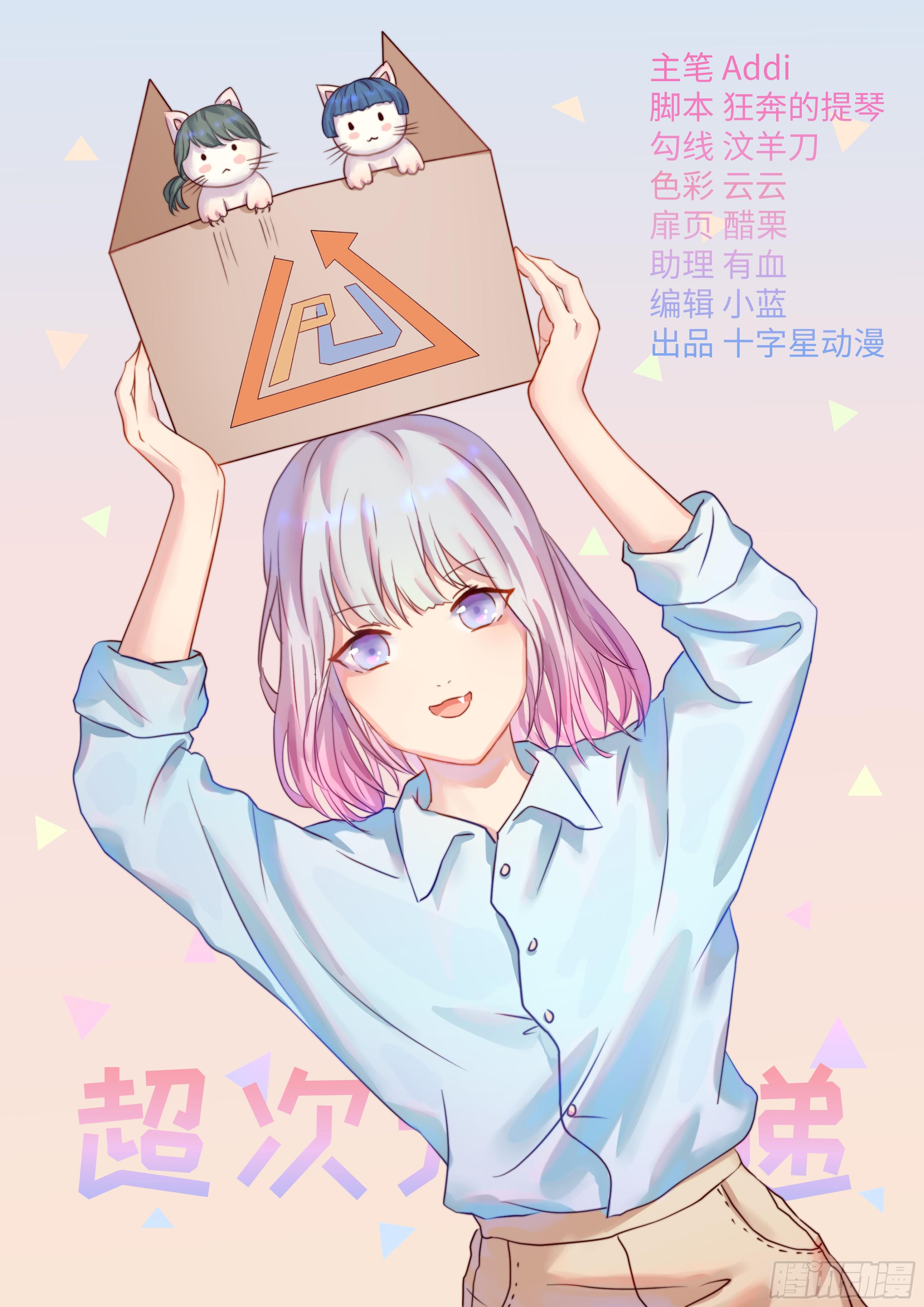 第一百一十一话-第116话