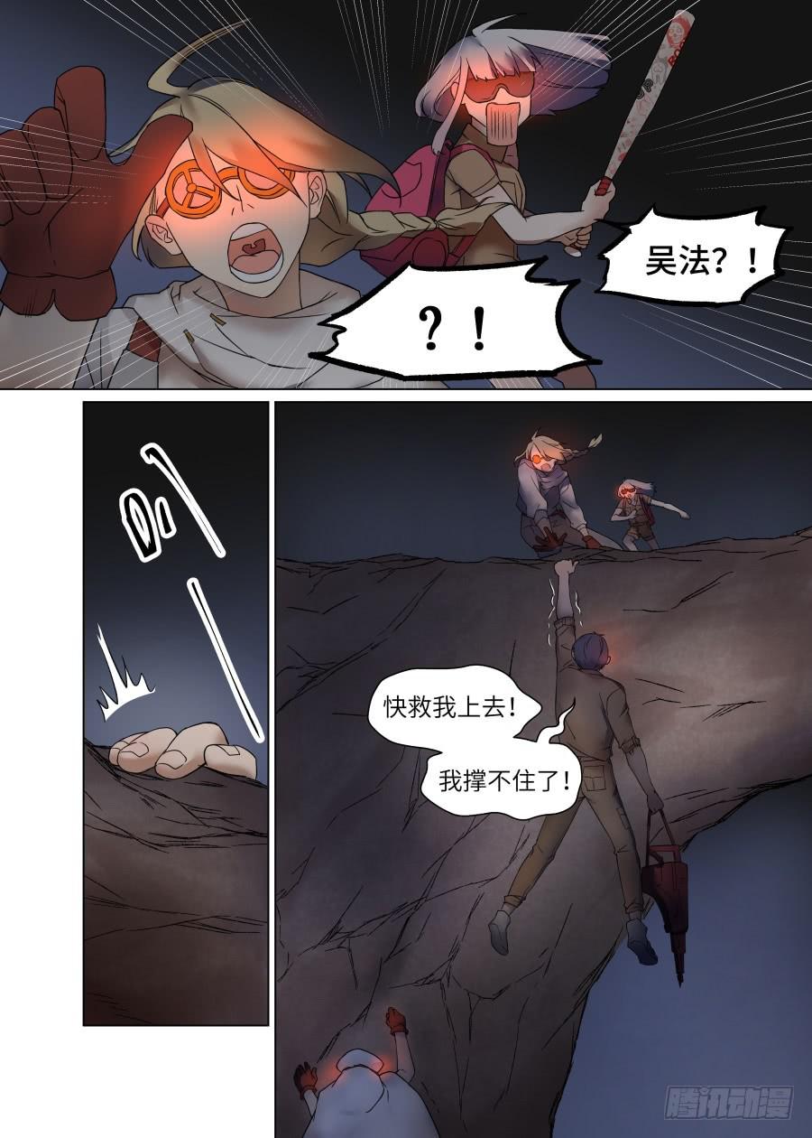 第一百一十一话-第116话