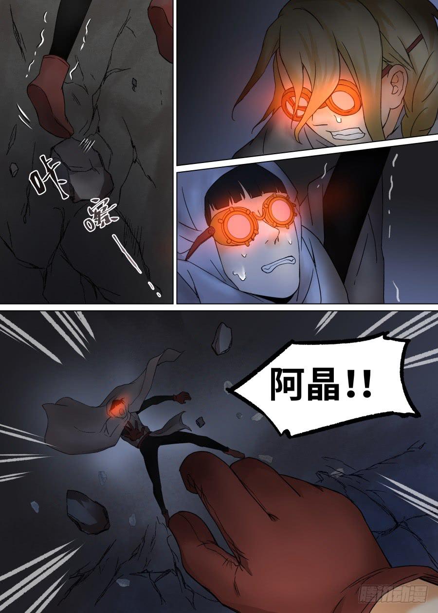 第一百一十一话-第116话