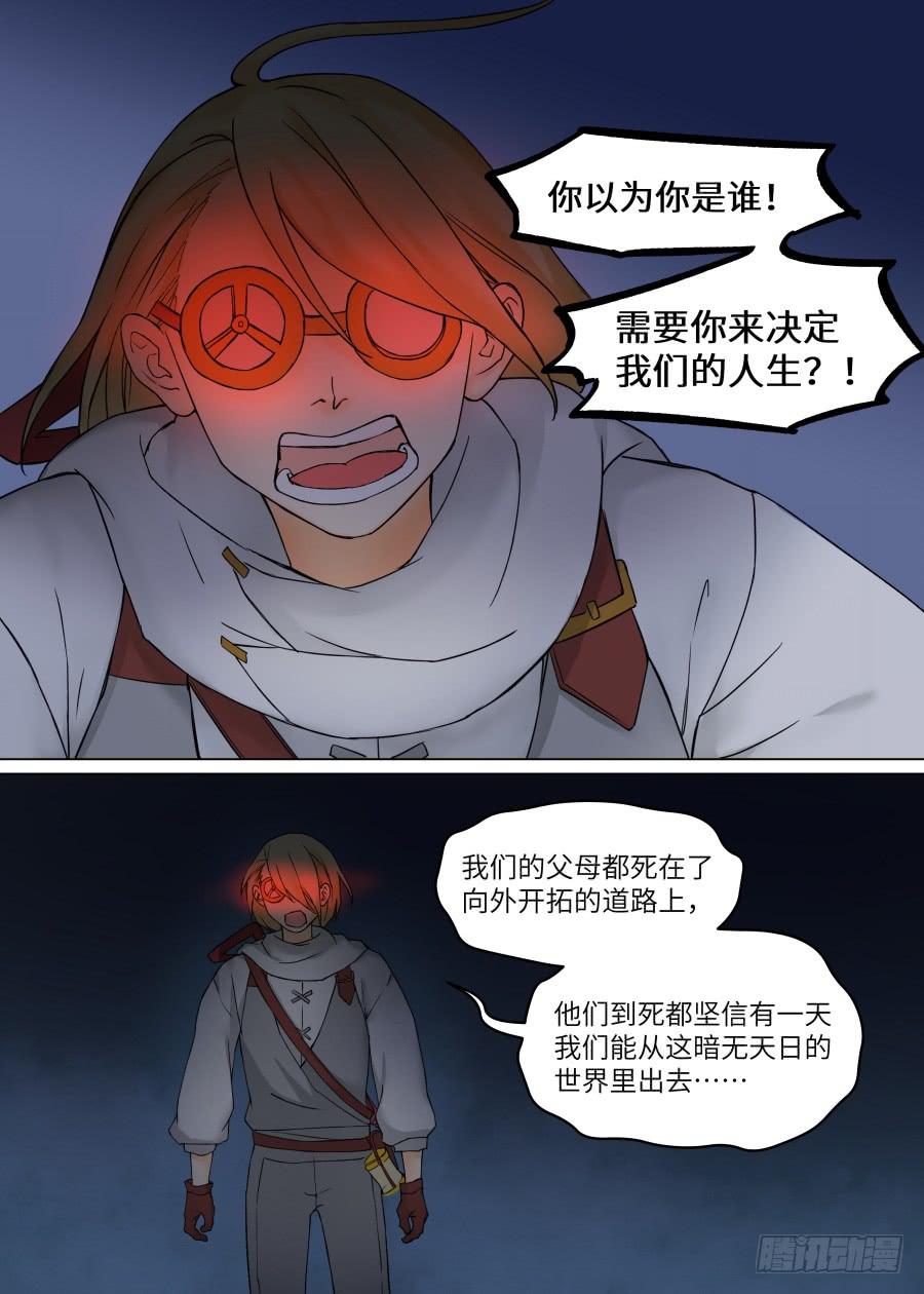 第一百一十一话-第116话