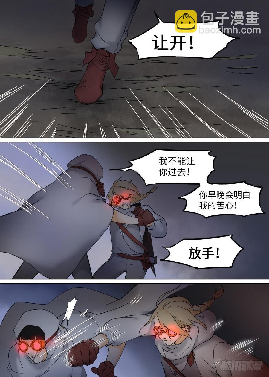 第一百一十一话-第116话