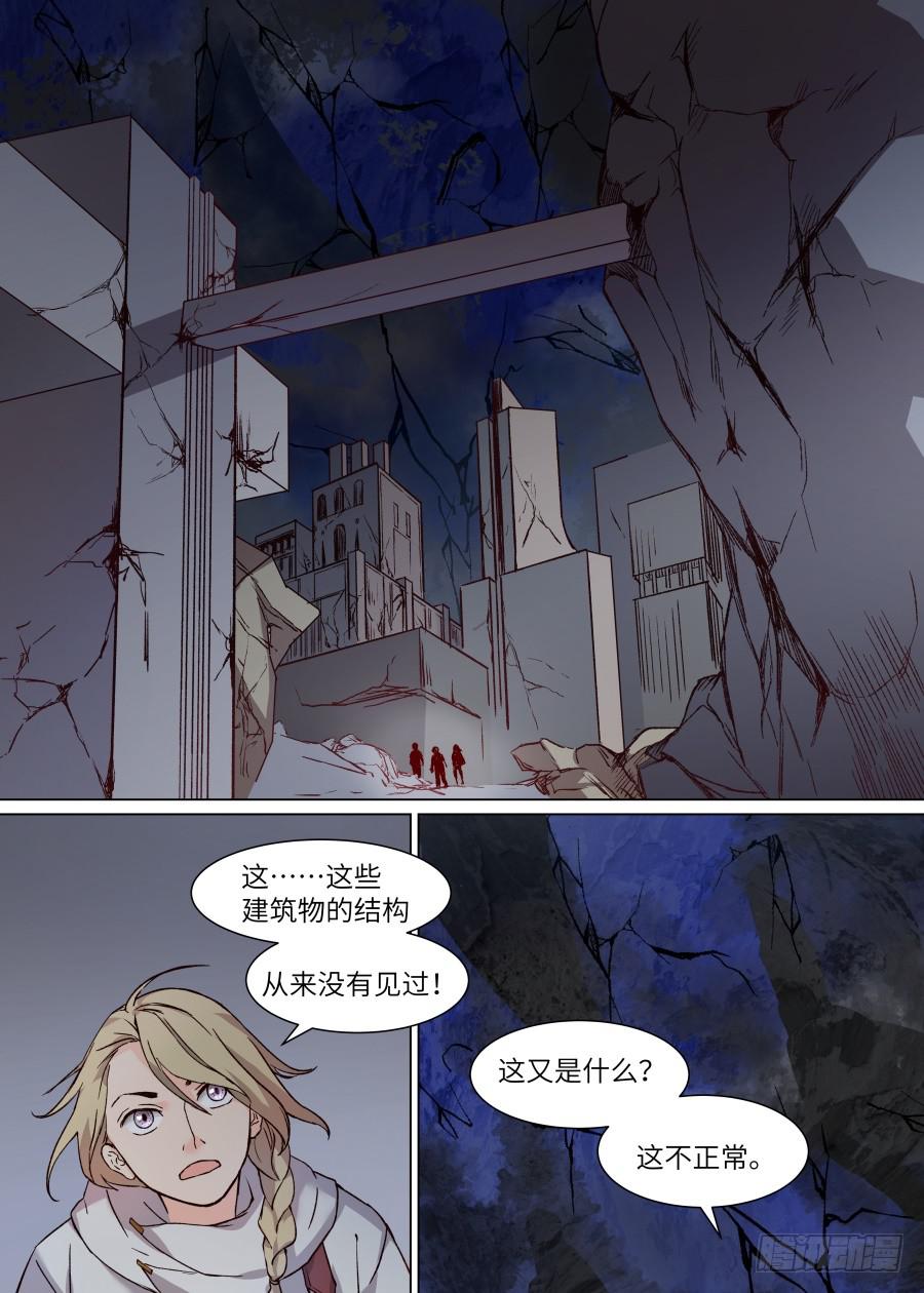 第一百一十三话-第118话