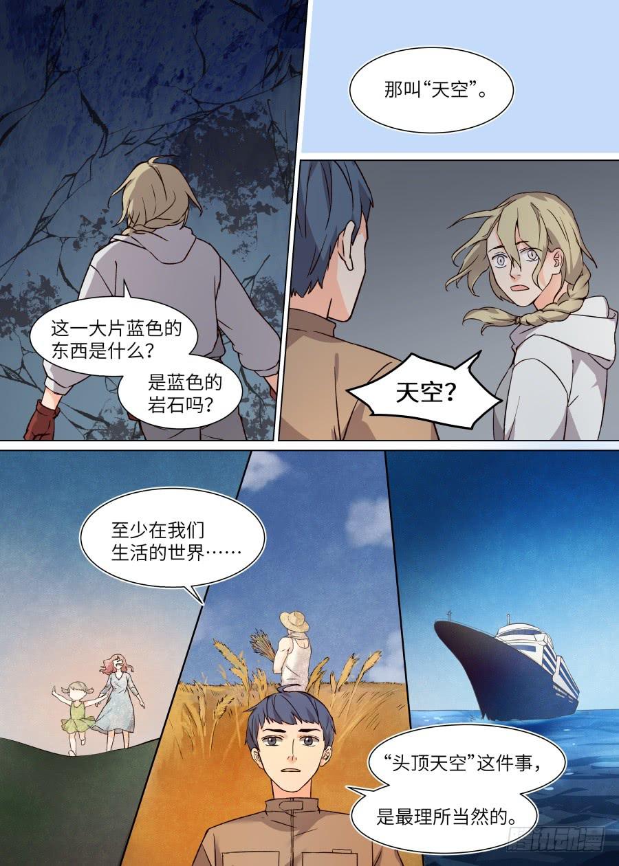 第一百一十三话-第118话