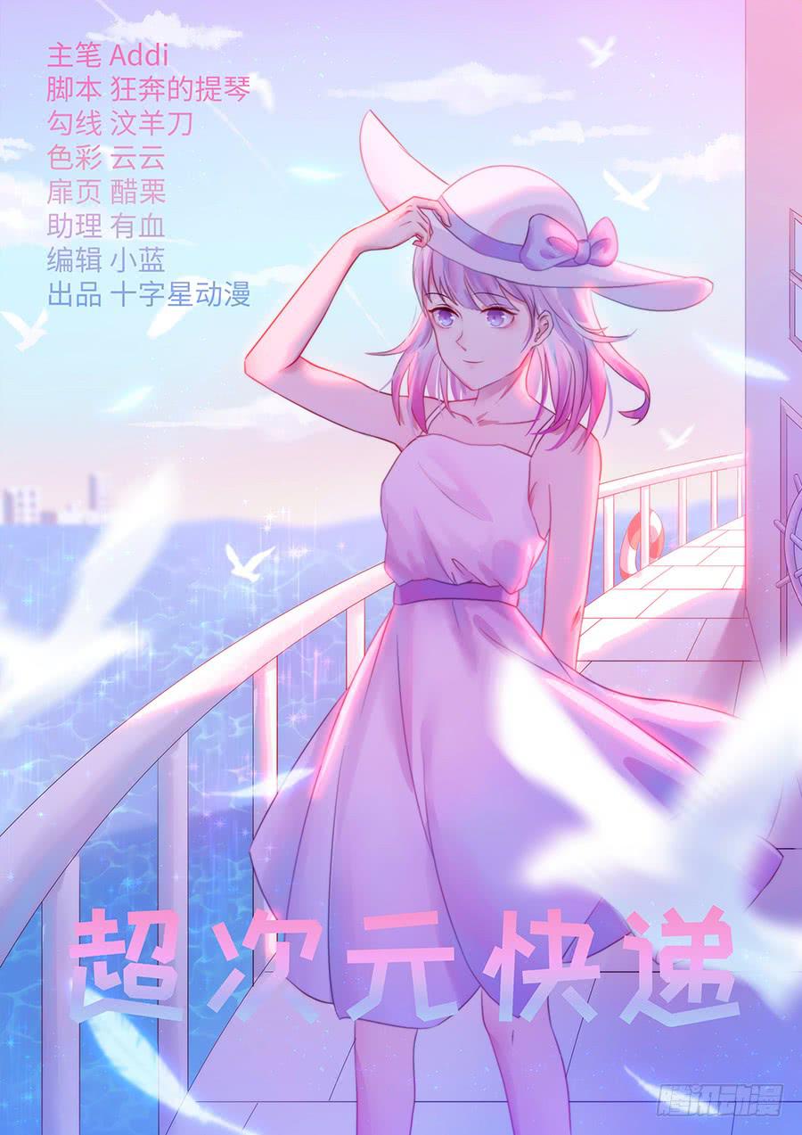 第一百一十五话-第120话