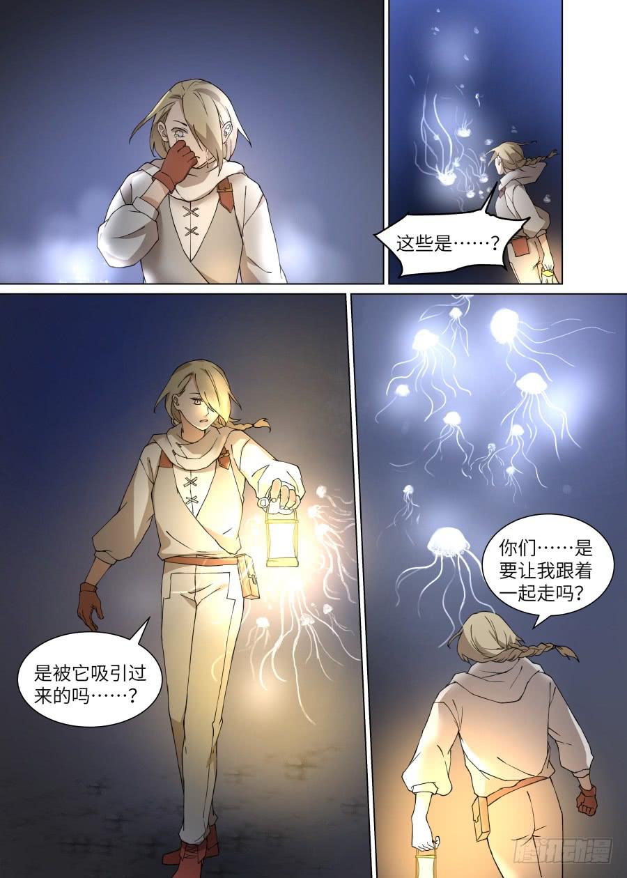 第一百一十五话-第120话