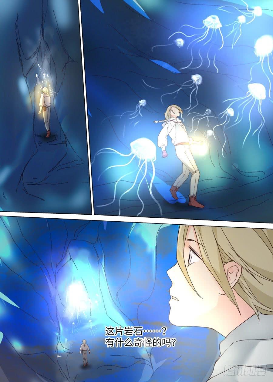 第一百一十五话-第120话