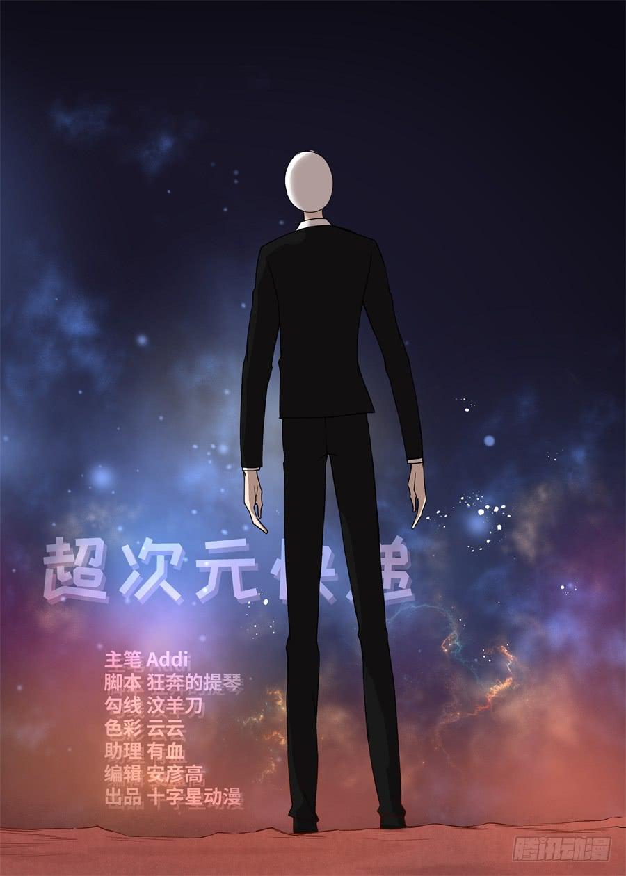 第一百一十九话-第124话