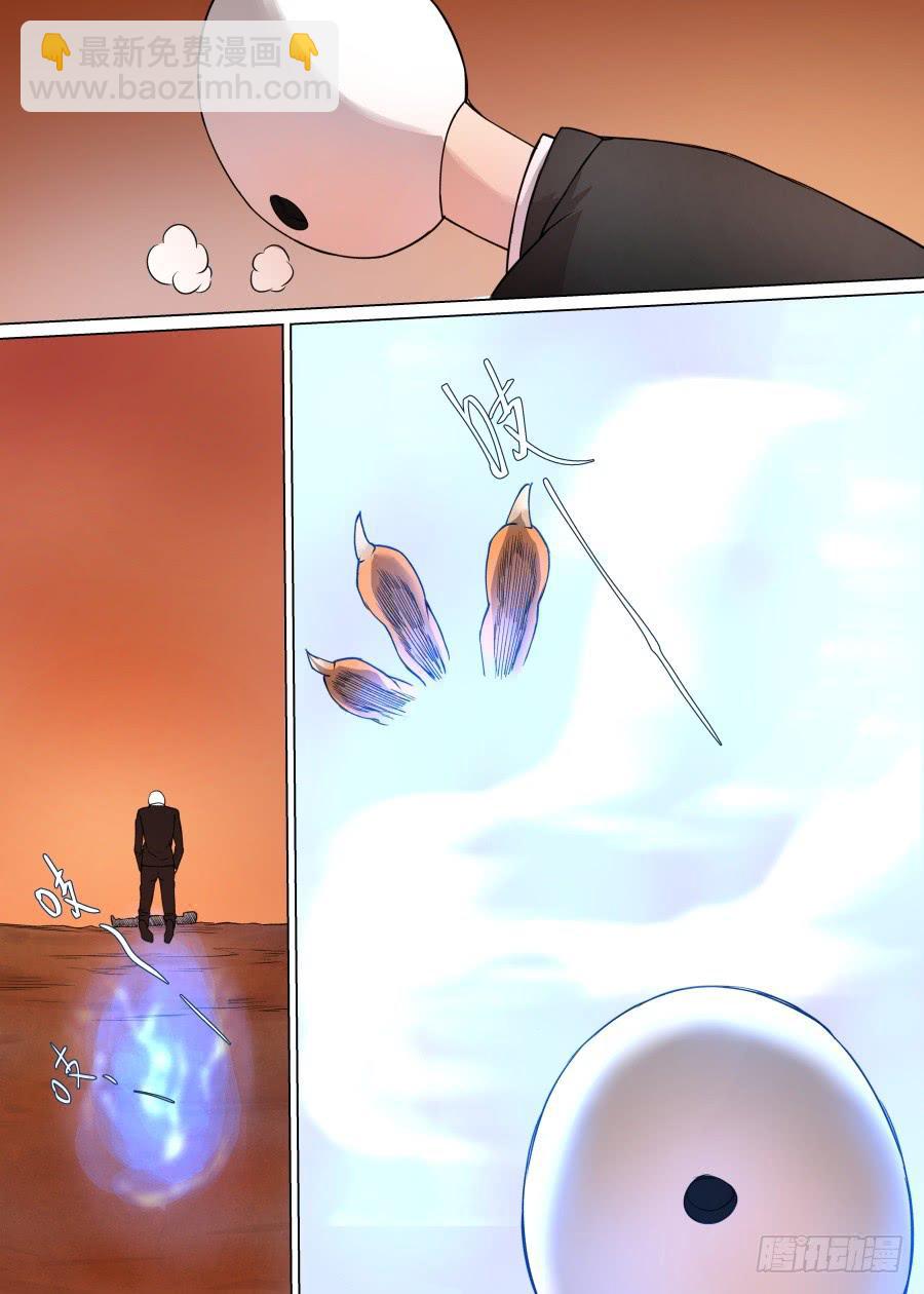 第一百一十九话-第124话