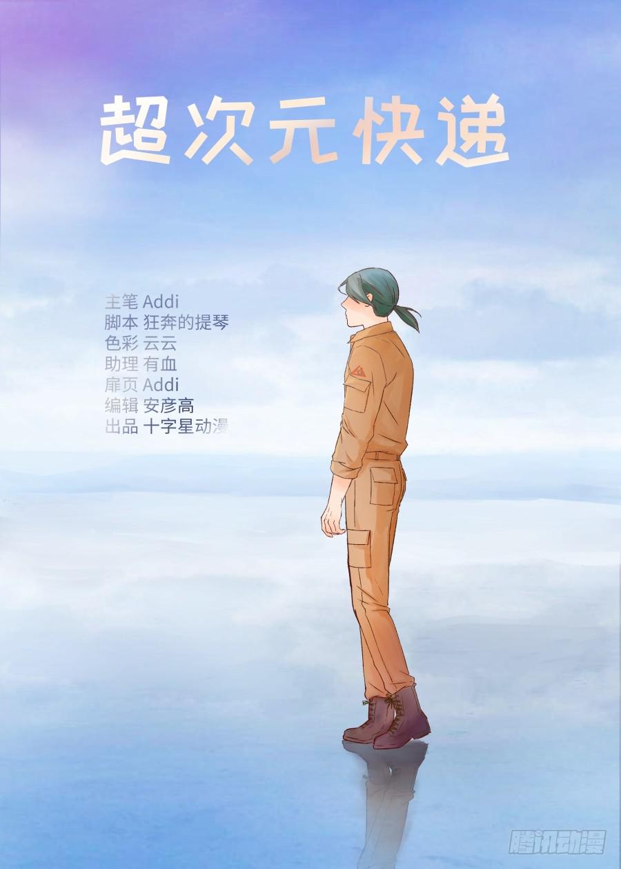 第一百二十一话-第126话