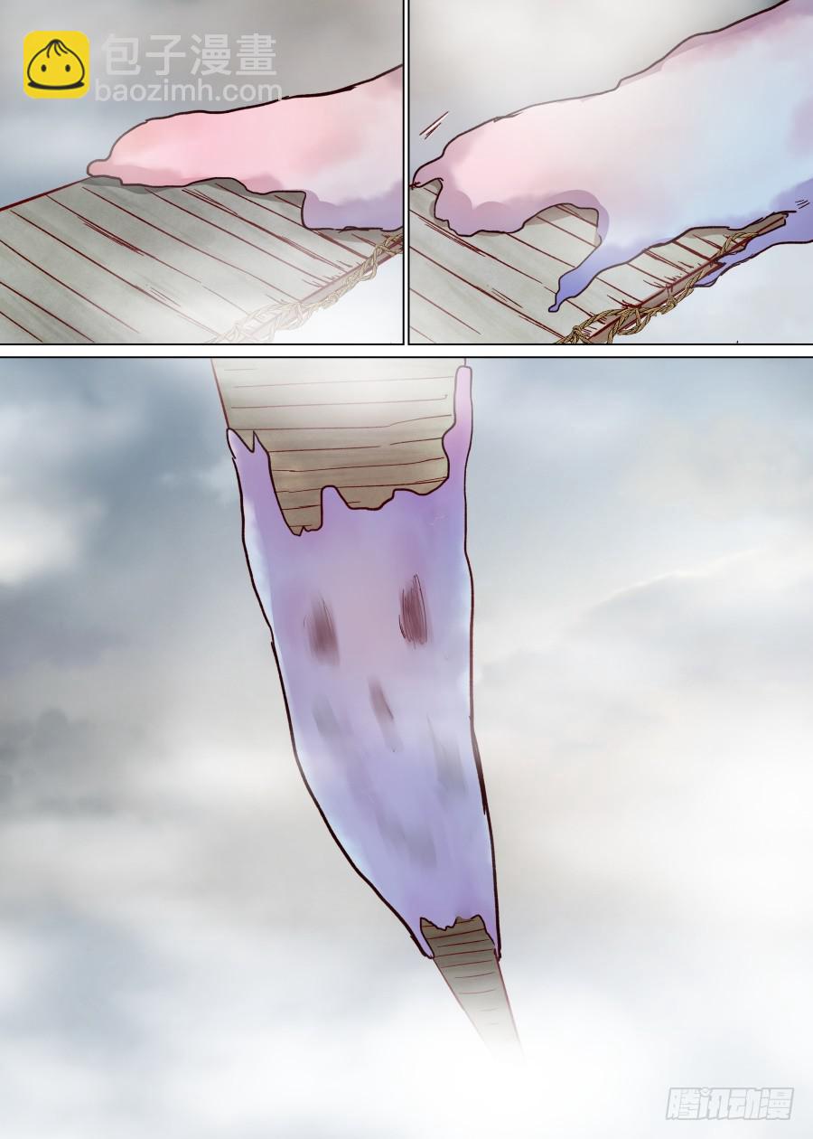 第一百二十一话-第126话