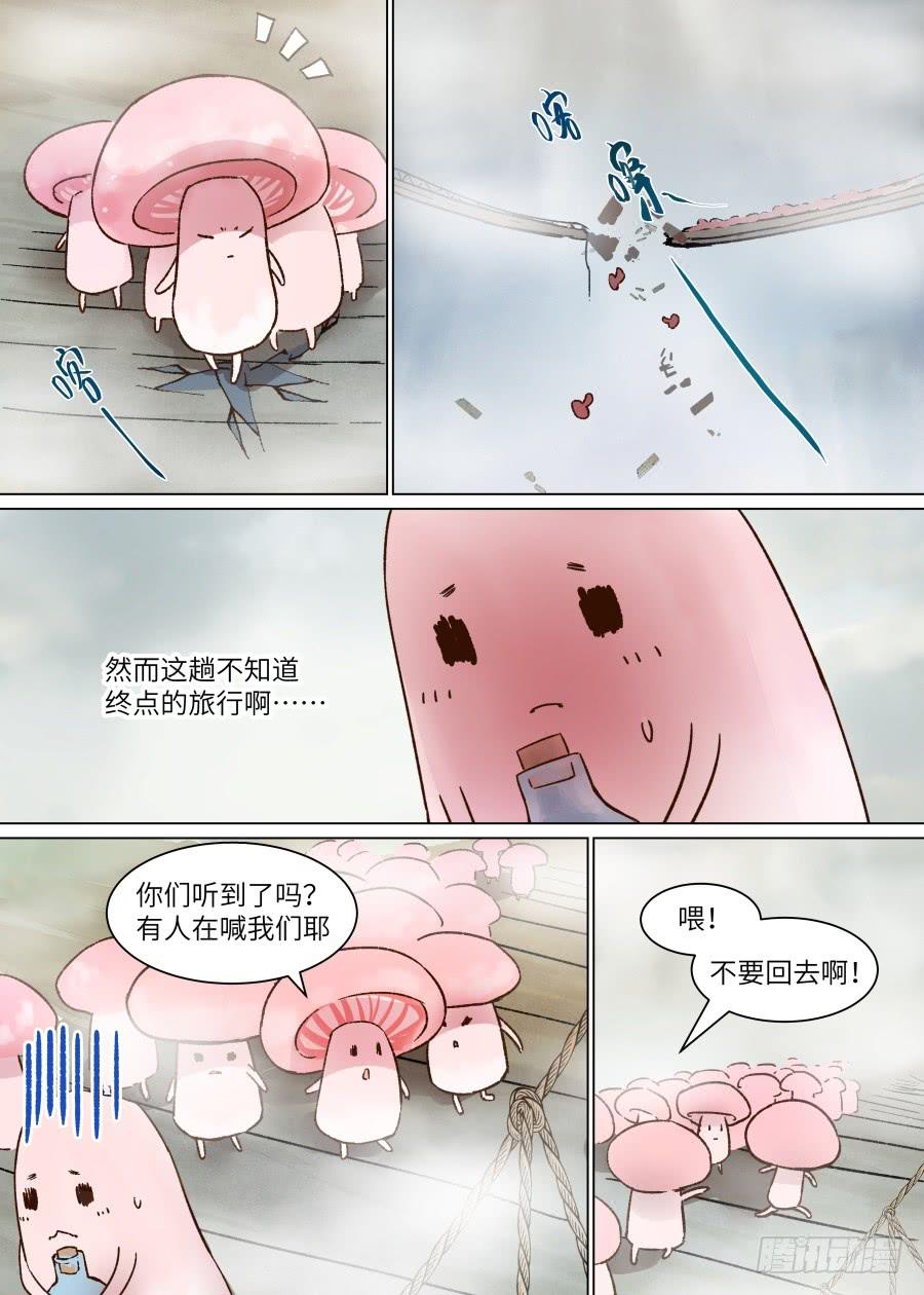 第一百二十一话-第126话