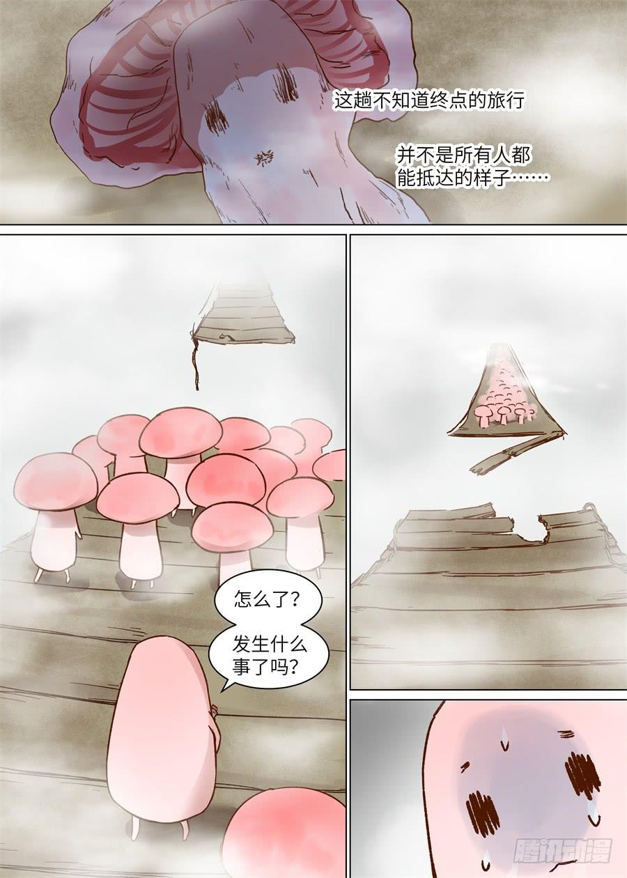 第一百二十一话-第126话