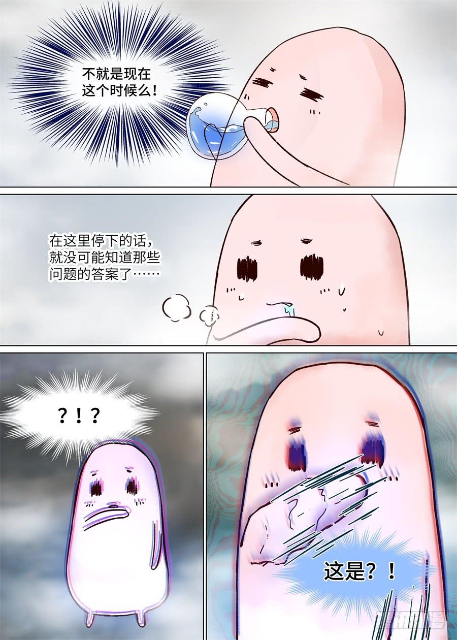 第一百二十一话-第126话