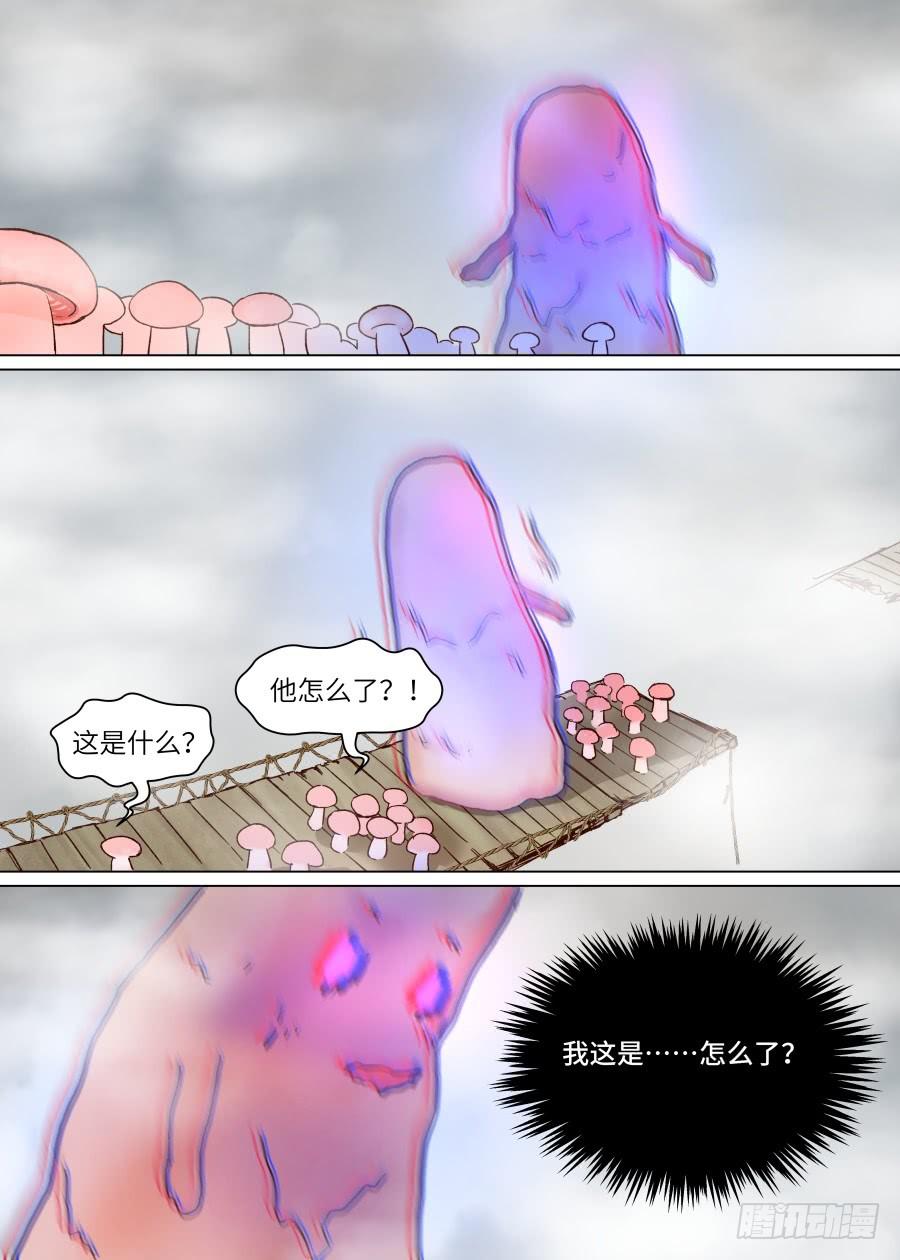 第一百二十一话-第126话