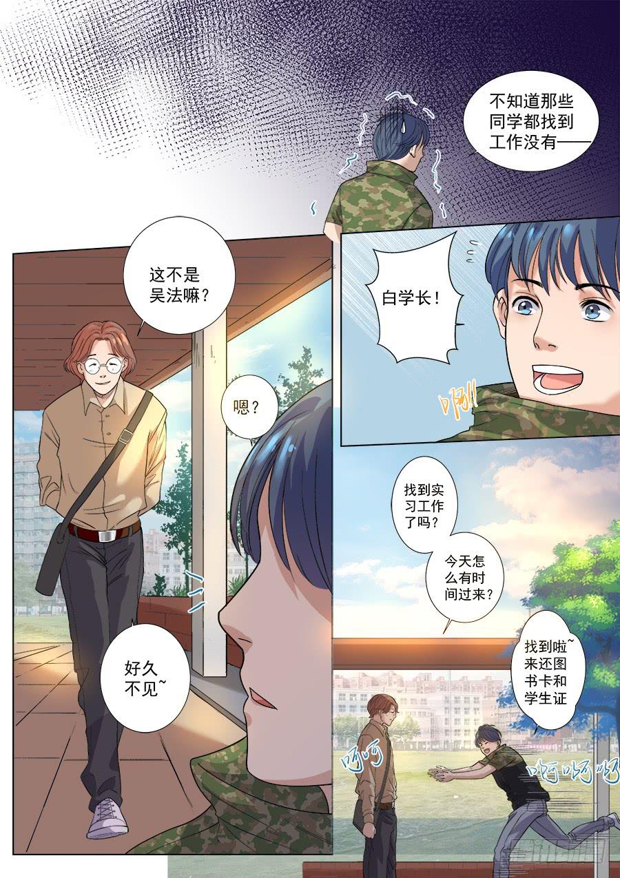 第一百二十三话-第128话