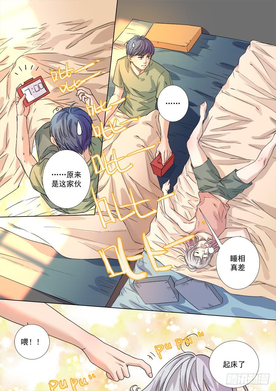 第一百二十三话-第128话