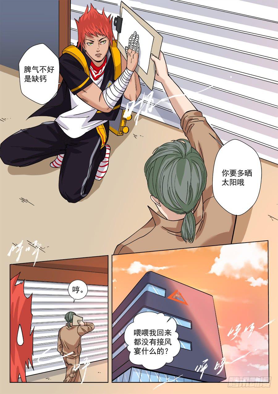 第一百二十五话-第130话