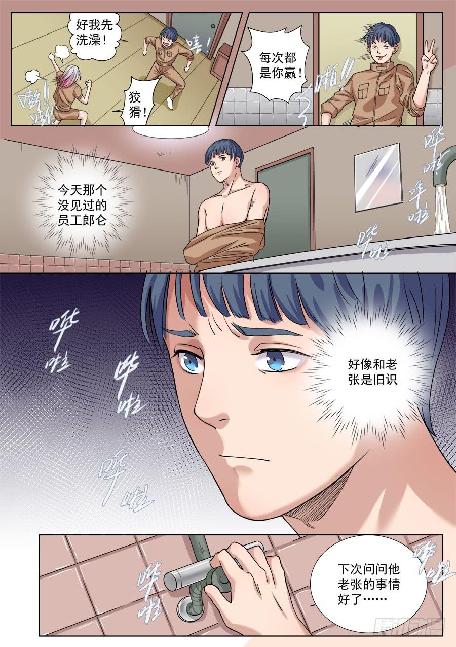 第一百二十五话-第130话