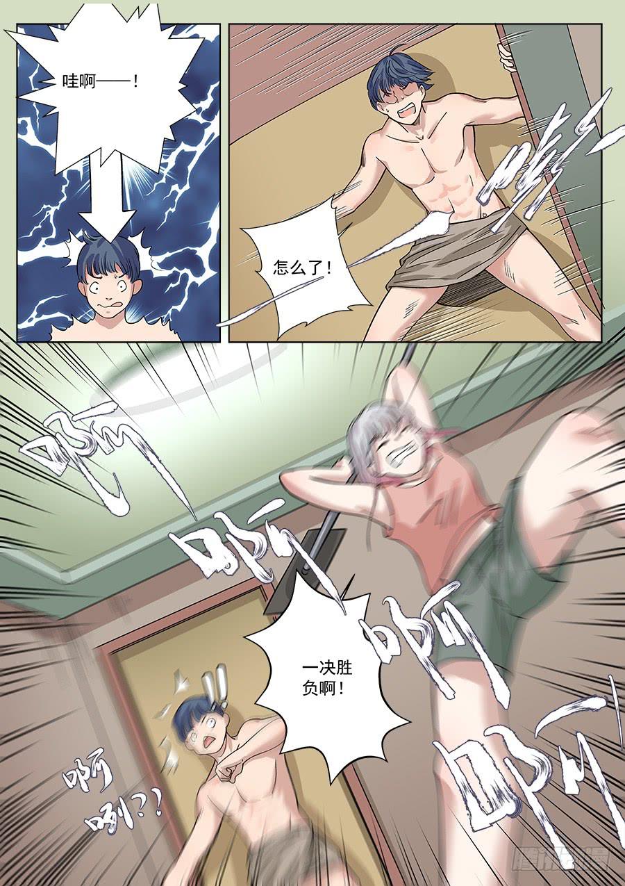 第一百二十五话-第130话