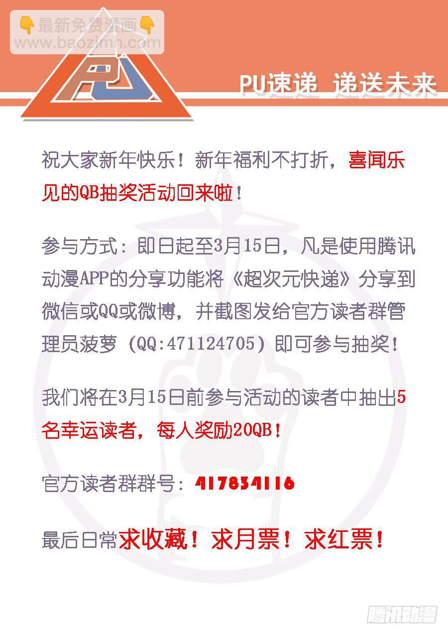 第十四话-第14话