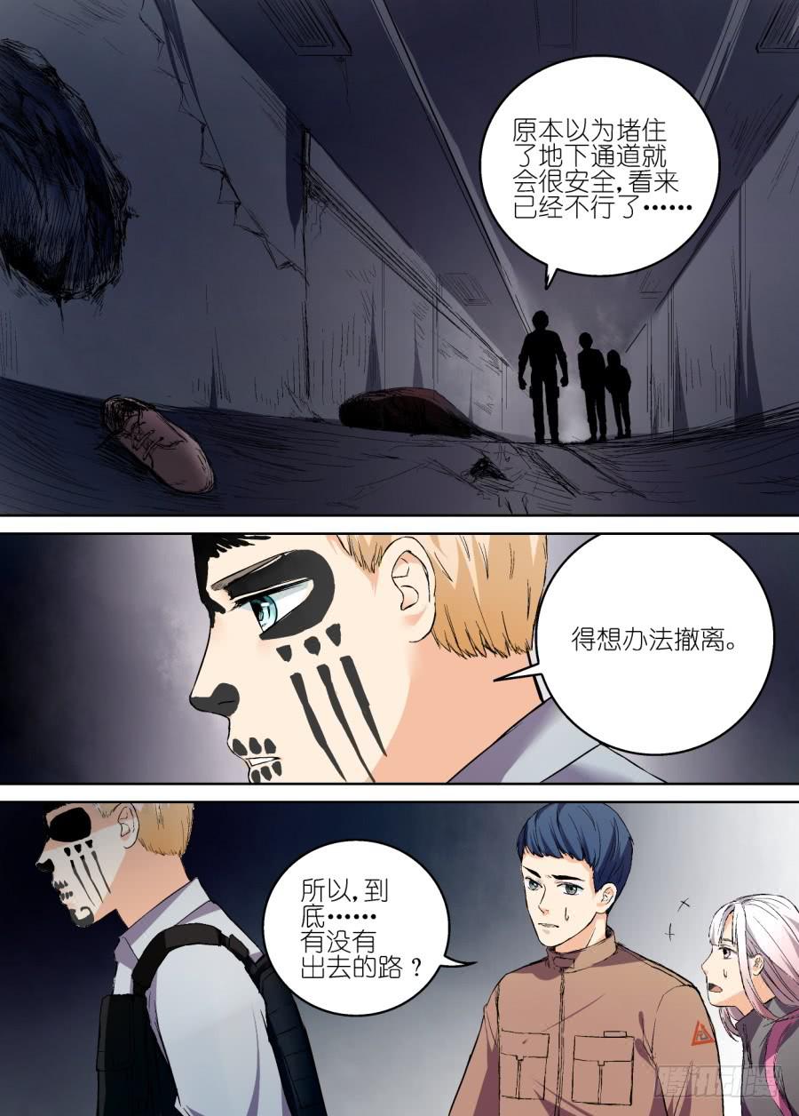 第十四话-第14话