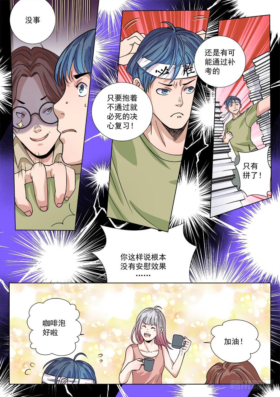 第一百二十七话-第132话