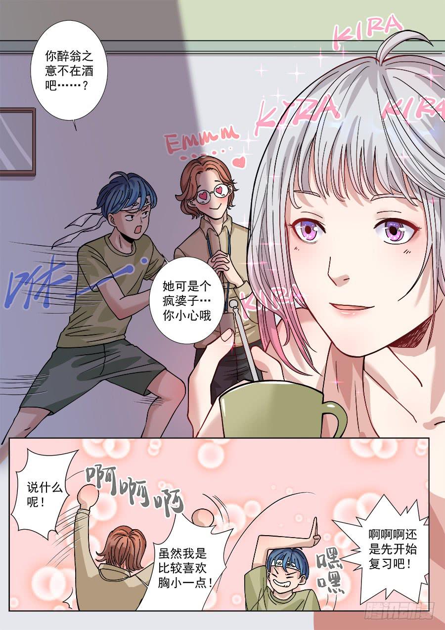 第一百二十七话-第132话