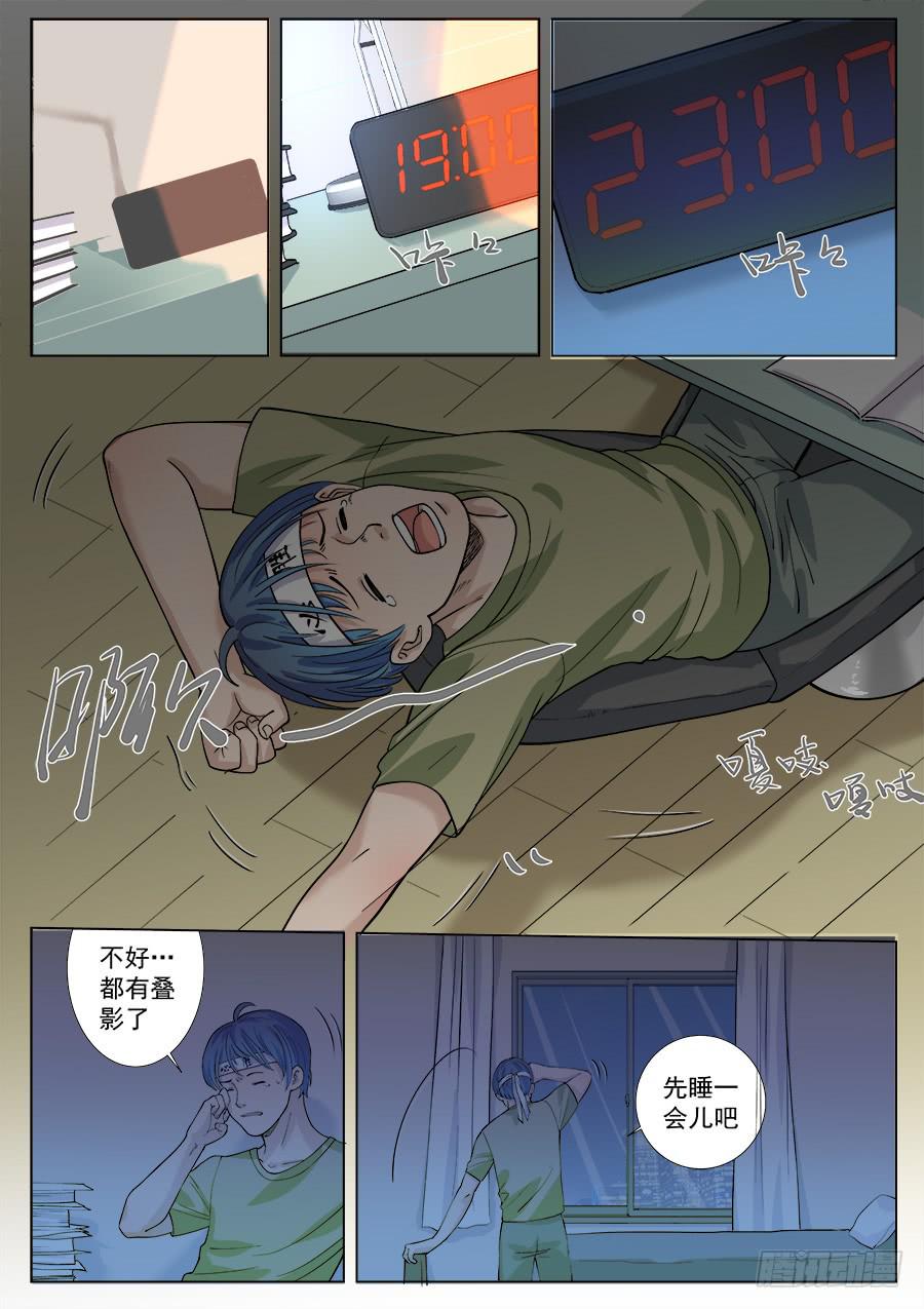 第一百二十七话-第132话