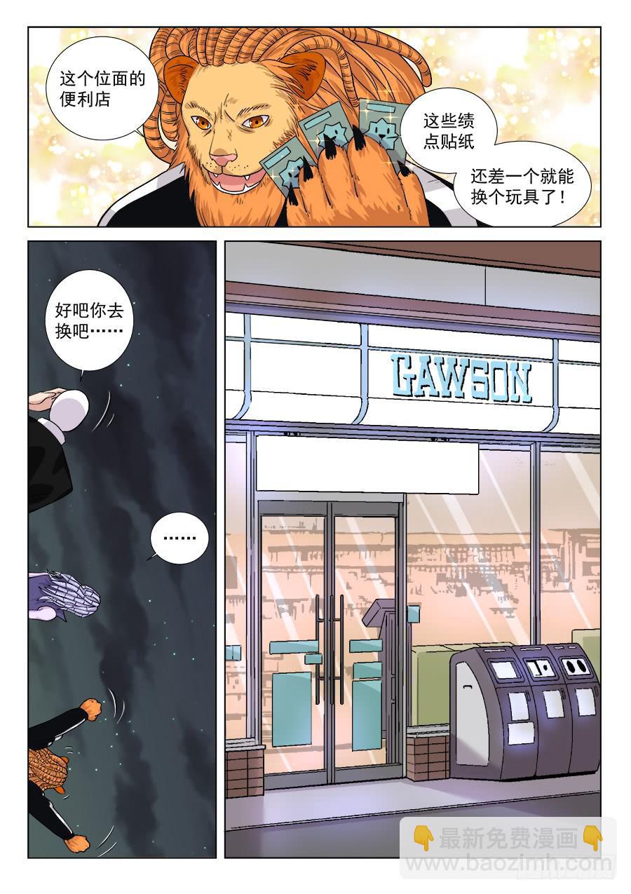 第一百二十七话-第132话