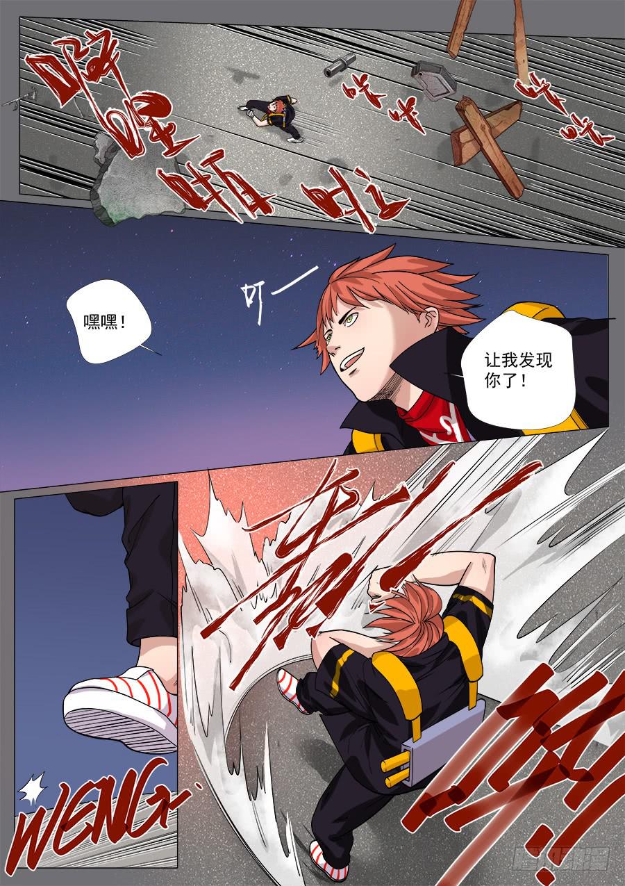 第一百二十九话-第134话