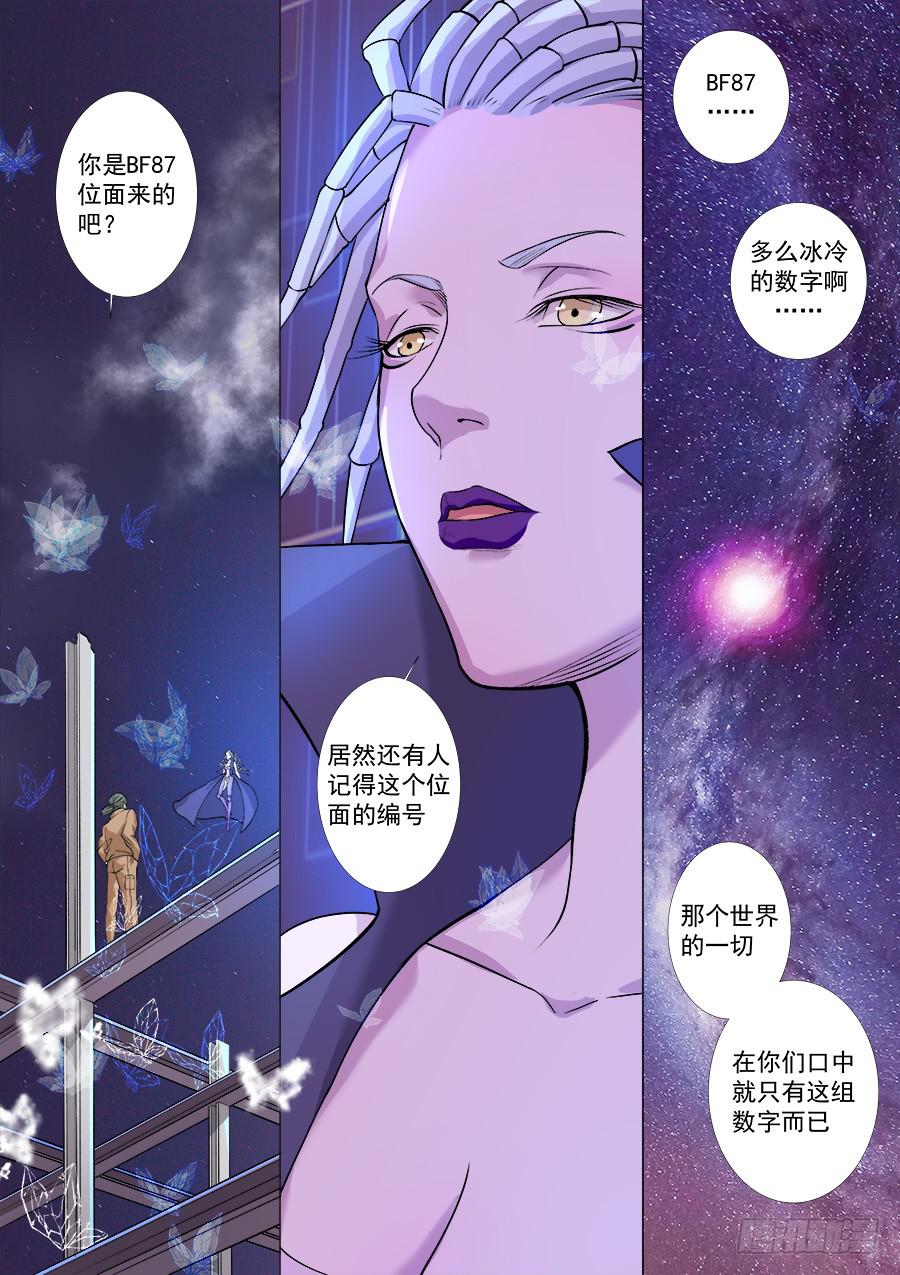 第一百二十九话-第134话