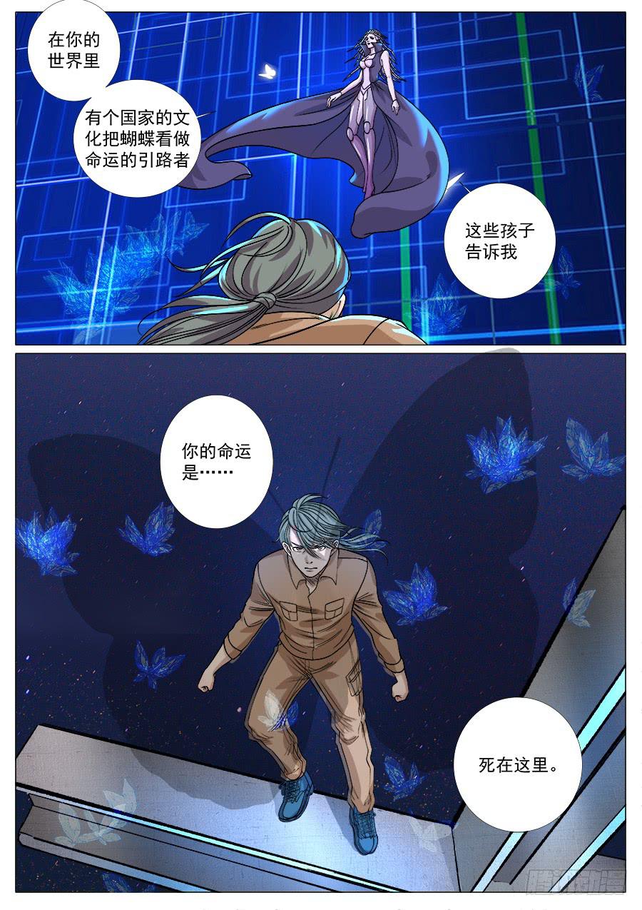 第一百二十九话-第134话