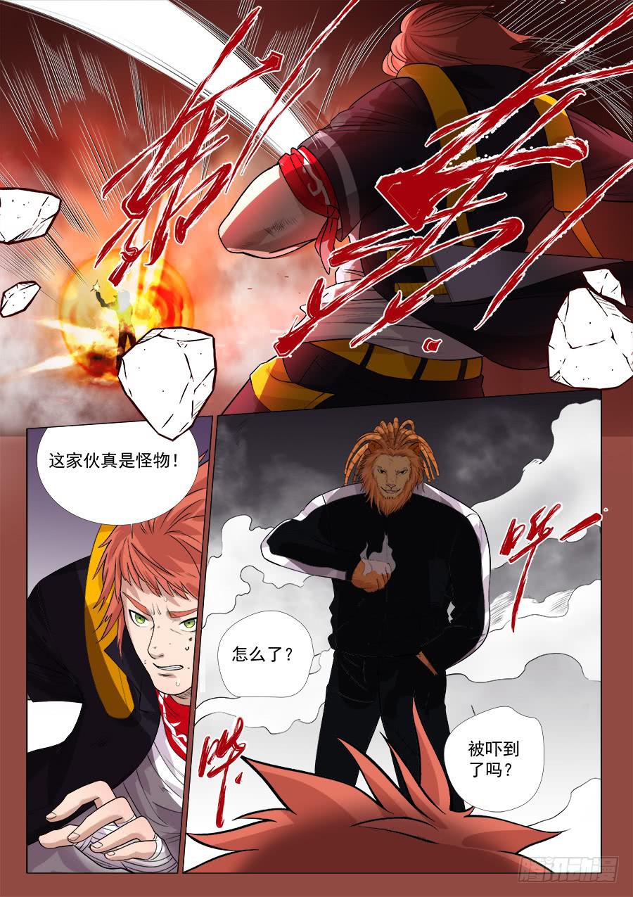 第一百二十九话-第134话