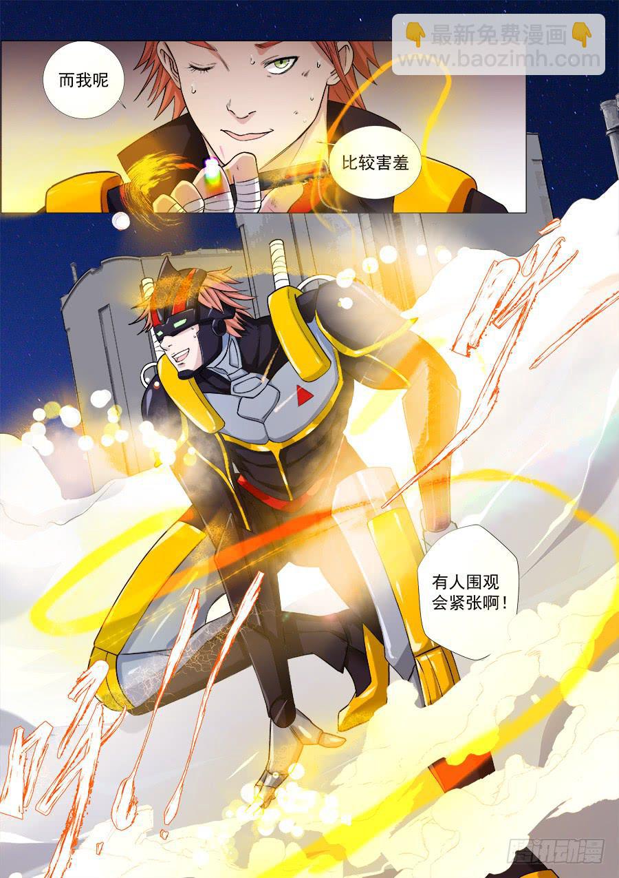 第一百三十一话-第136话