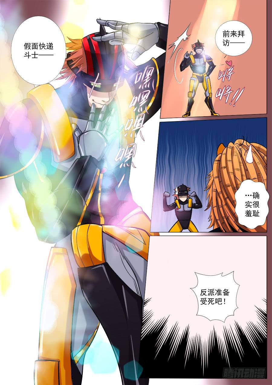 第一百三十一话-第136话