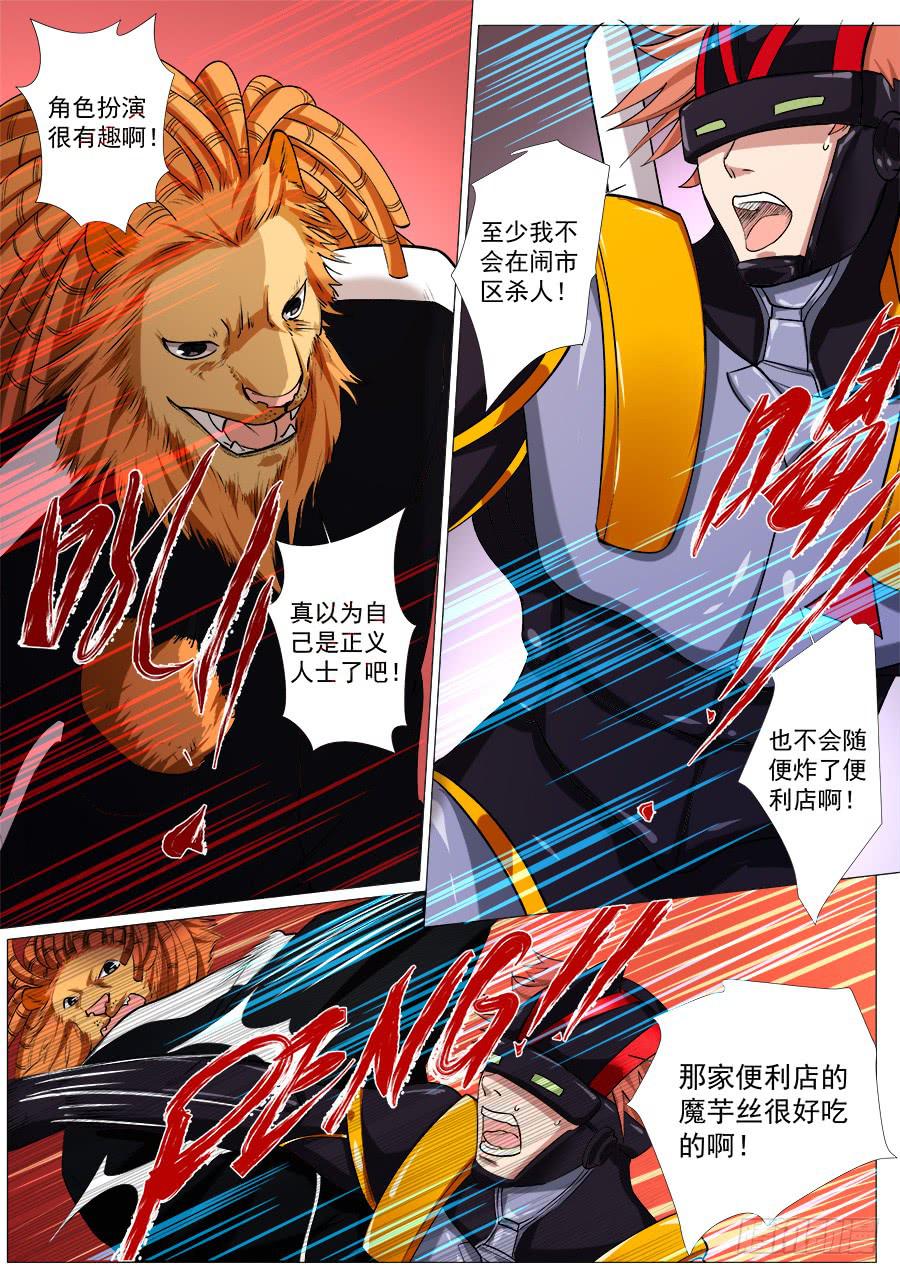 第一百三十一话-第136话