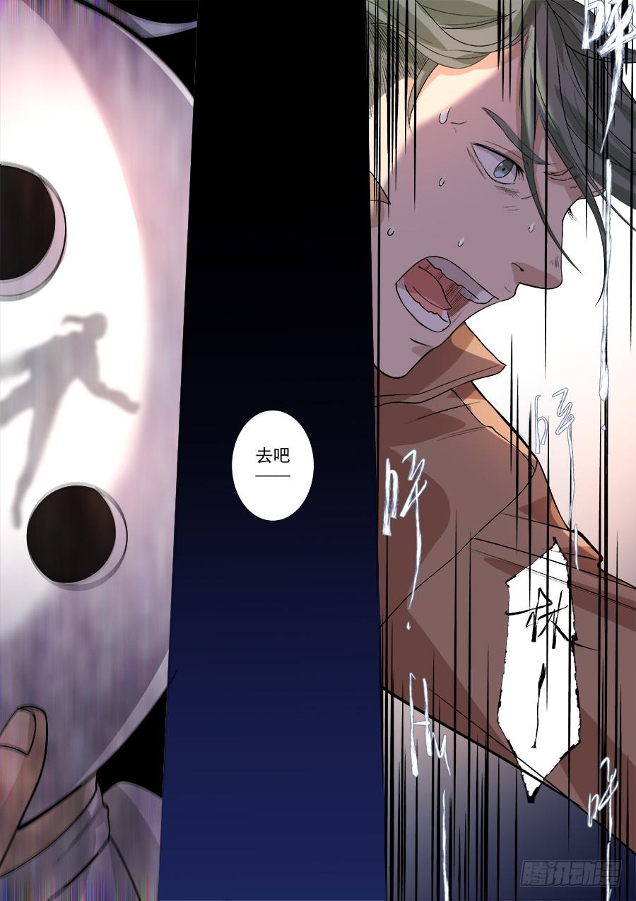 第一百三十三话-第138话