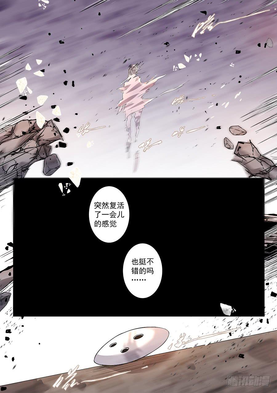 第一百三十三话-第138话