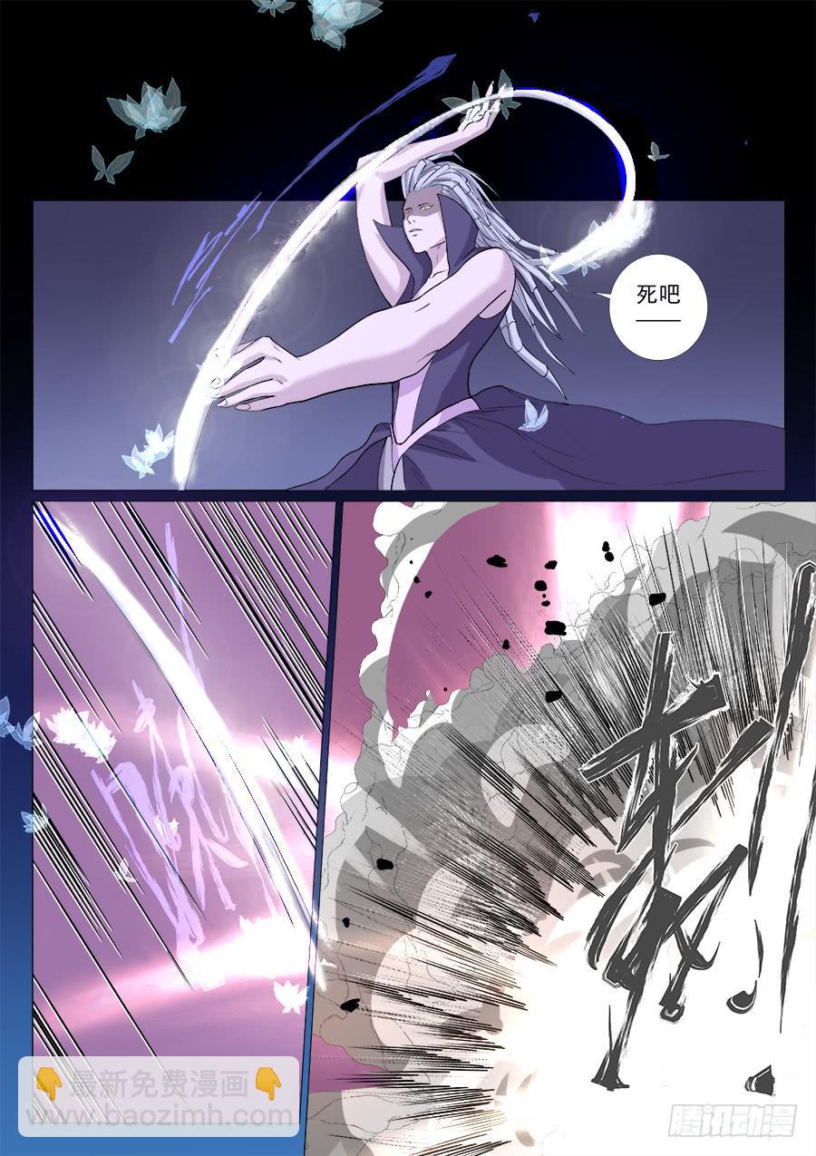 第一百三十三话-第138话